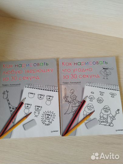 Книги детского творчества рисование лепка квилинг