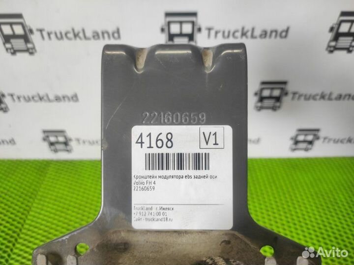 Кронштейн модулятора EBS задней оси Volvo Fh 4