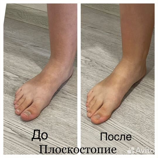 Услуги массажиста