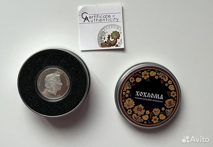 Монета серебряная Елизавета 2