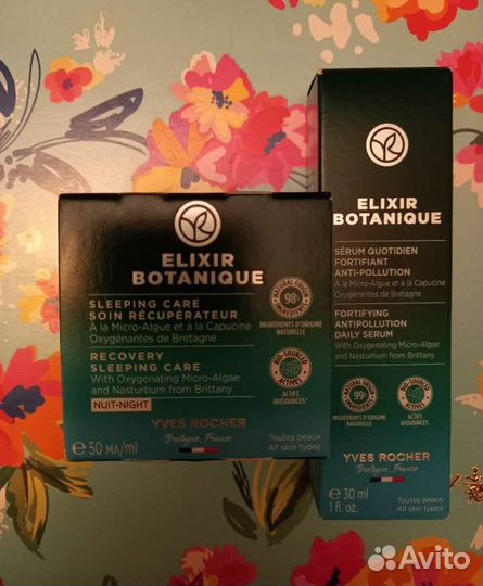 Набор Ив Роше