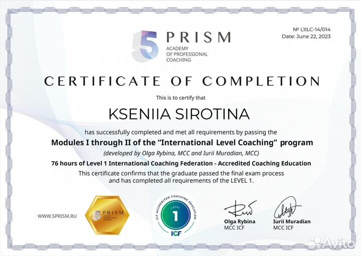 Коуч, Лайф-коуч, коучинг