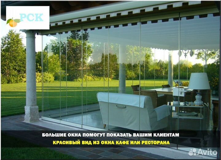 Безрамное остекление
