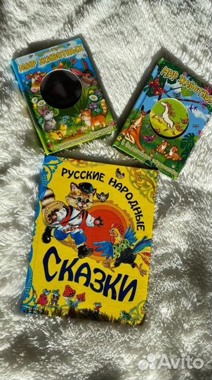 Детские книги новые