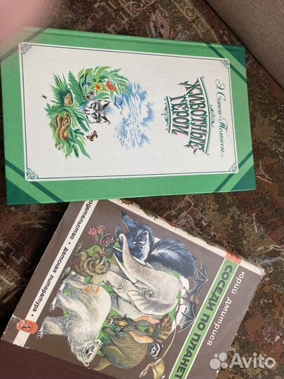 Детские книги бесплатно