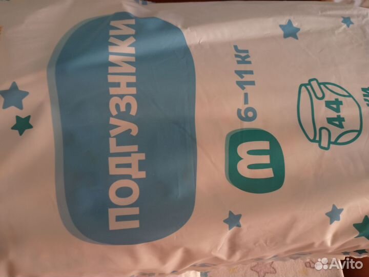 Подгузники