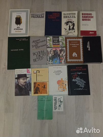 Книги русская литература 20 века