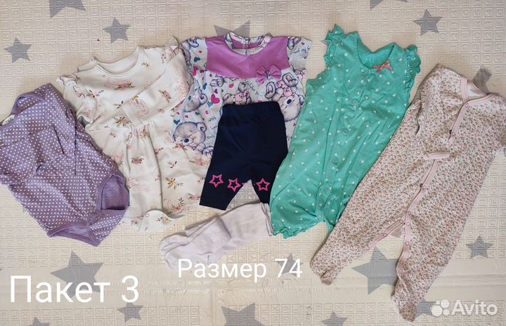 Вещи пакетом на девочку размер 74