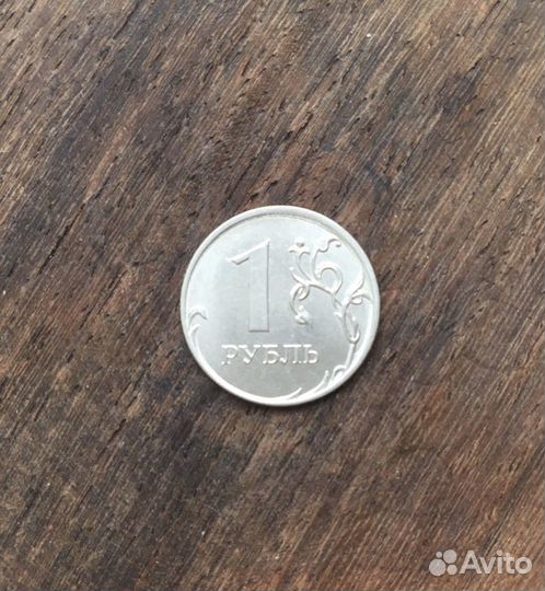 Монета один рубль