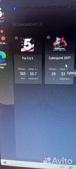 Игровой компьютер