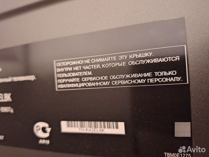 Плазменный телевизор panasonic TH/R42EL8K