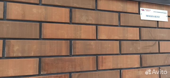 Кирпич облицовочный керамический