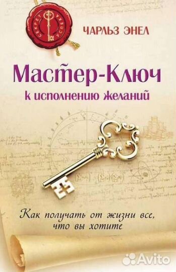 Волшебная монета