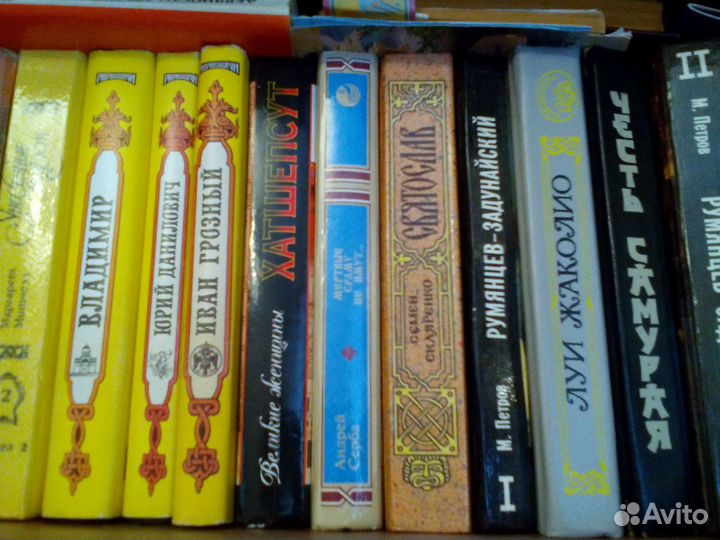 Книги классика, исторические романы