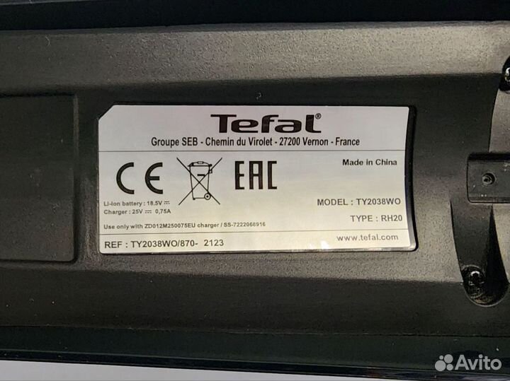 Пылесос tefal TY2038WO