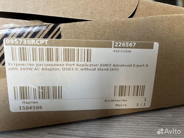 Док станция для ноутбука dell