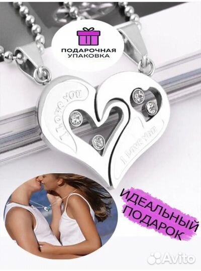 Парные цепочки