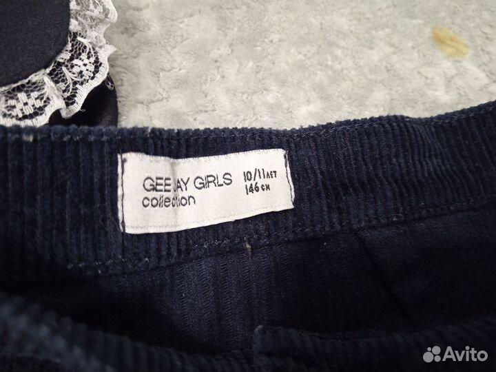 Школьная форма пакетом