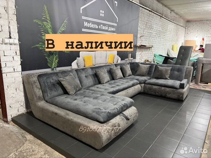 Модульный диван валенсия