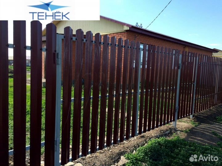 Металлический штакетник для забора в наличии