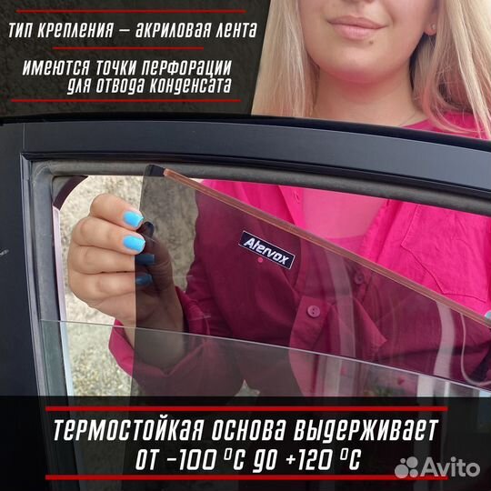 Жёсткая тонировка Toyota Matrix 1 E130 5 дв