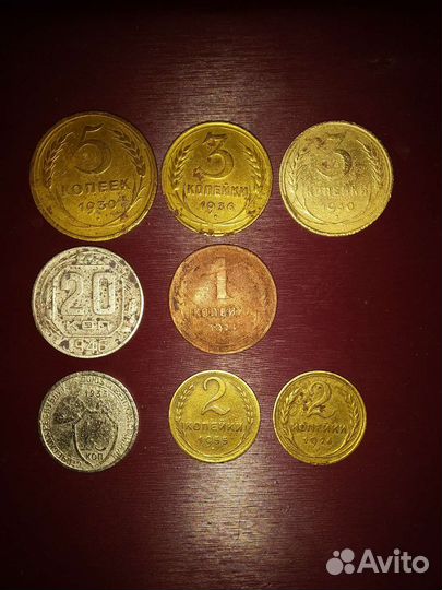 Монеты раннего СССР