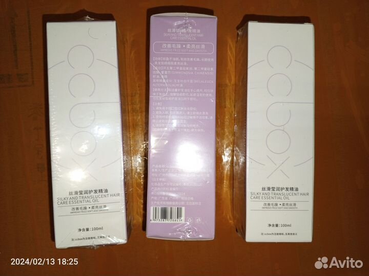 Эссенция для восстановления сухих волос