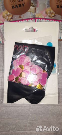 Воздушные шары на гендер пати