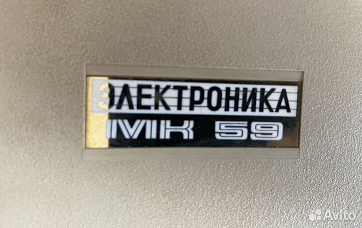 Калькулятор электронный