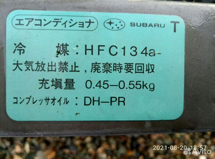 Рамка радиатора(телевизор) Subaru impreza 2002