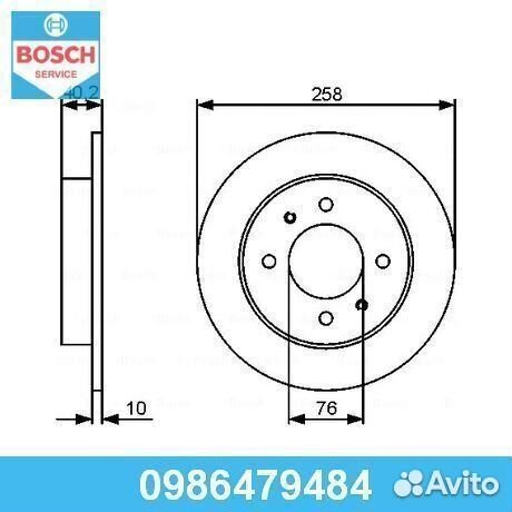 Тормозной диск 0986479484 bosch