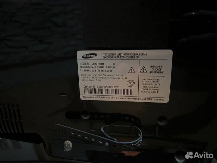 Телевизор samsung