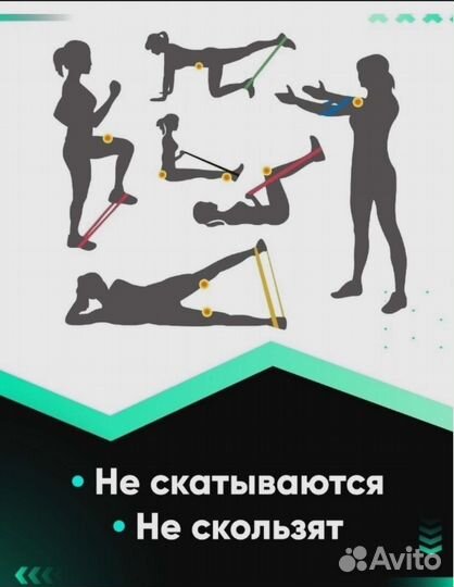 Фитнес резинка