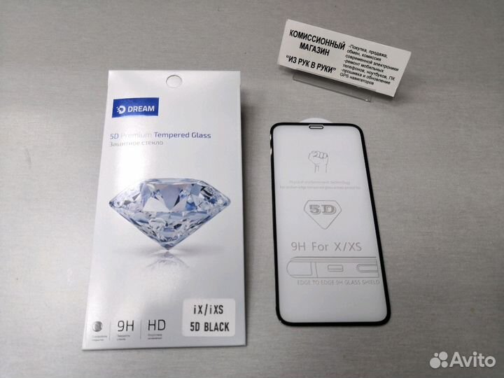 Защитное стекло для Apple iPhone X/XS 5D Black 9H