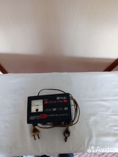 Зарядное устройство