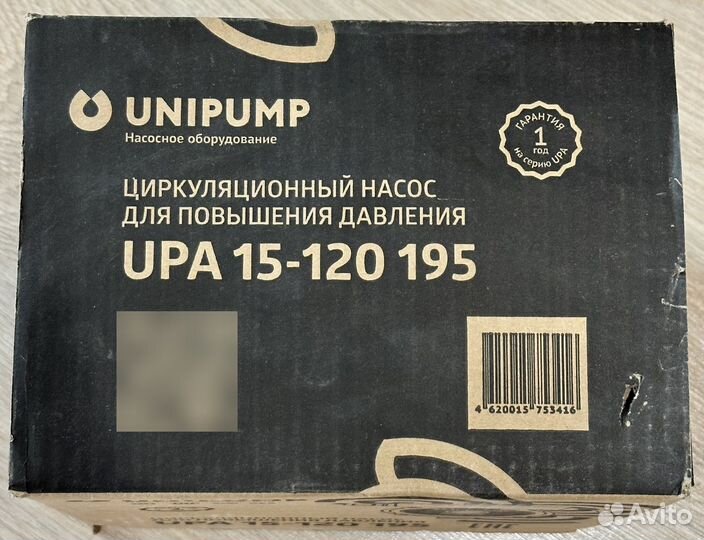 Циркуляционный насос для повыш давления Unipump