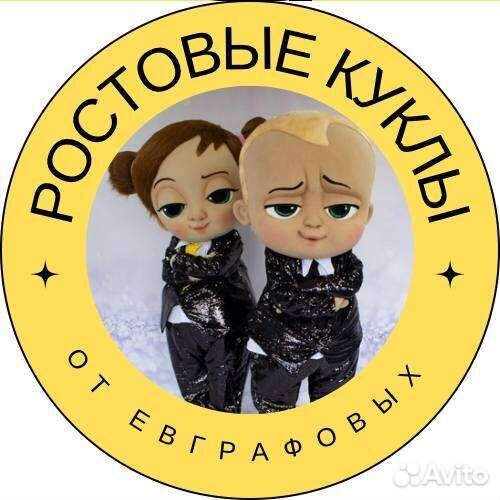 Мишка тедди на праздник.Ростовая кукла