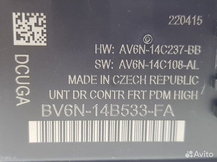 Блок комфорта передний левый Ford Focus 3 1.5 M8DB