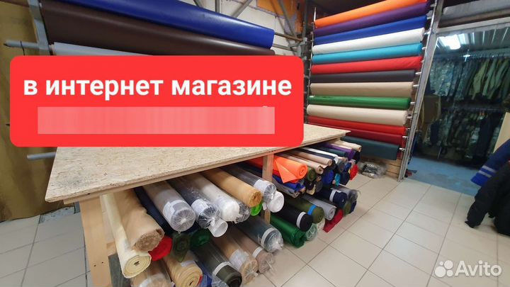 Ткань оксфорд