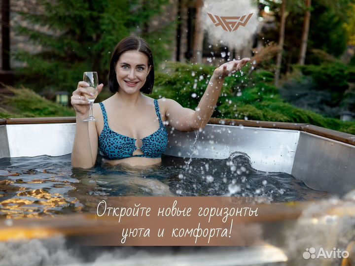Банный чан