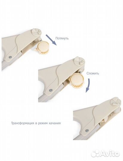 Кроватка колыбель для новорожденных