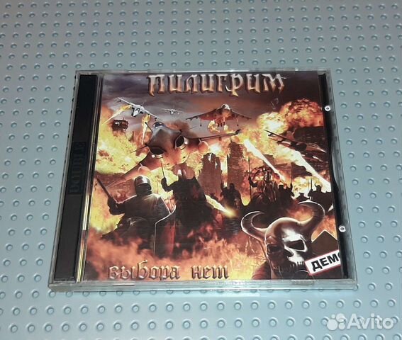 Пилигрим CD demo 2008