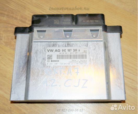 Эбу двигателя 04E907309A Шкода Октавия А7