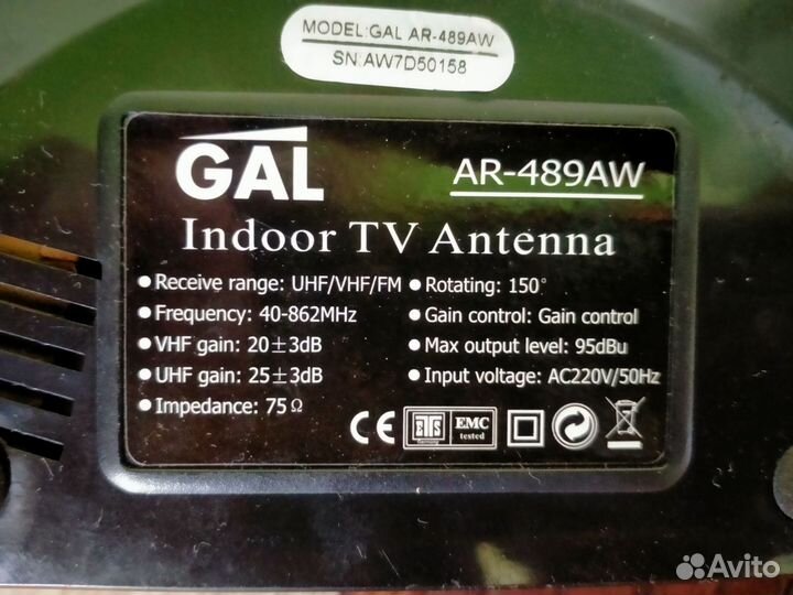 Комнатная антенна