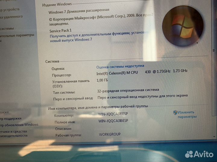 Ноутбук Acer aspire 3690