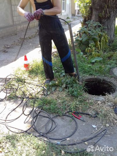 Прочистка канализации/устранение засора