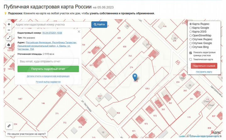 Участок 25,1 сот. (ИЖС)