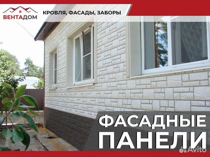 Фасадные панели Деке docke