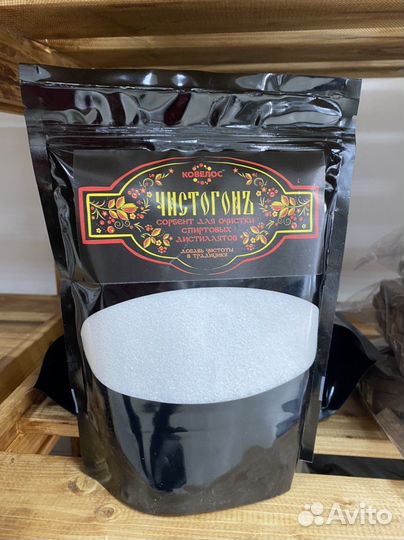 Чистогон Ковелос 350 гр