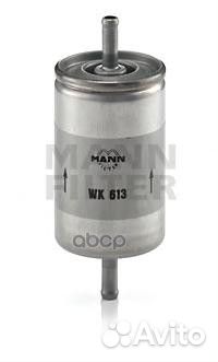 Фильтр топливный wk613 mann-filter